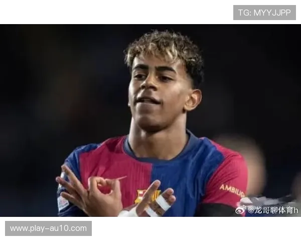 亚马尔谈身披10号球衣责任感直言已为关键时刻做好充分准备