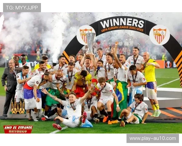 塞维利亚欧联杯夺冠奇迹，桑保利战术打造球队韧性