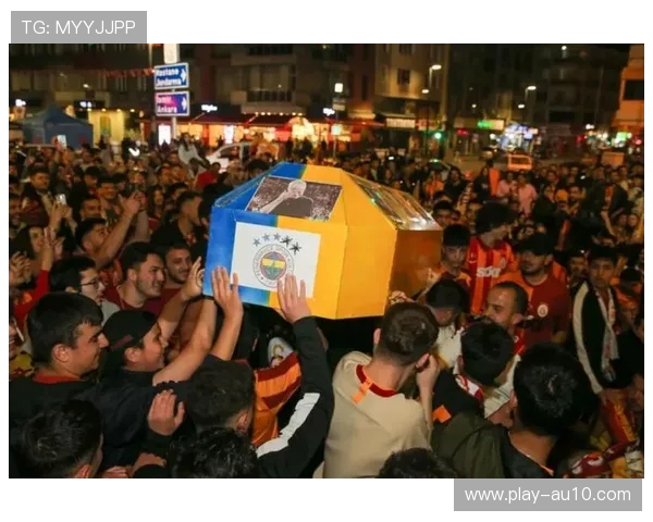 土耳其球迷狂热助威，加拉塔萨雷主场营造恐怖气氛